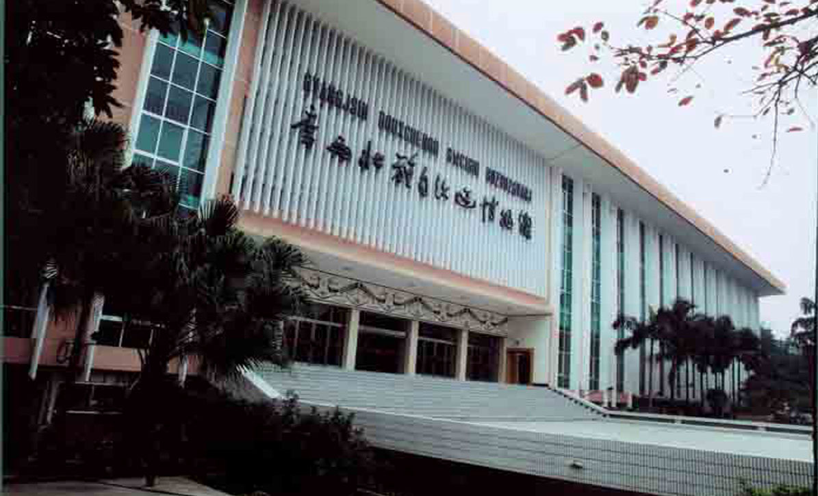 Museum of Guangxi Zhuang Autonomous Region