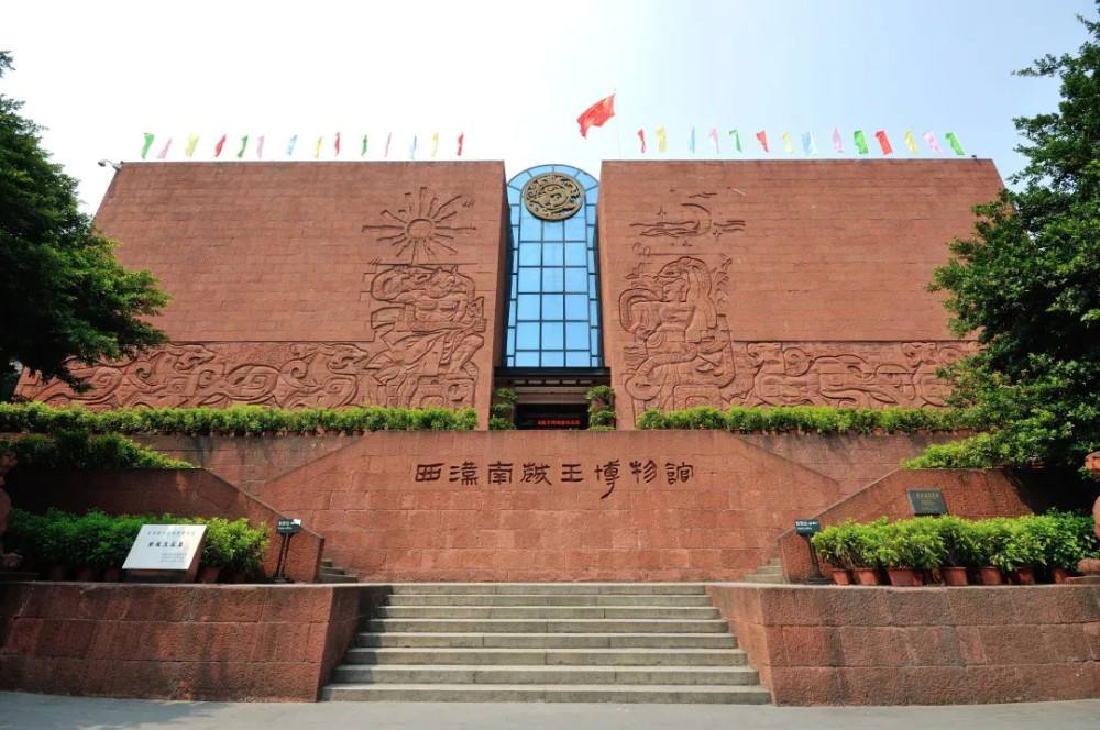 Museum of Nanyue King of Western Han Dynasty